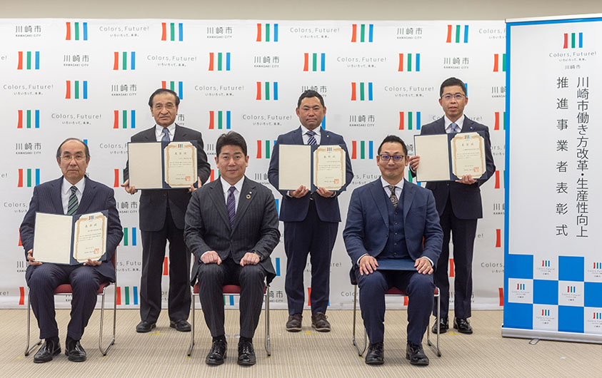 表彰企業集合写真