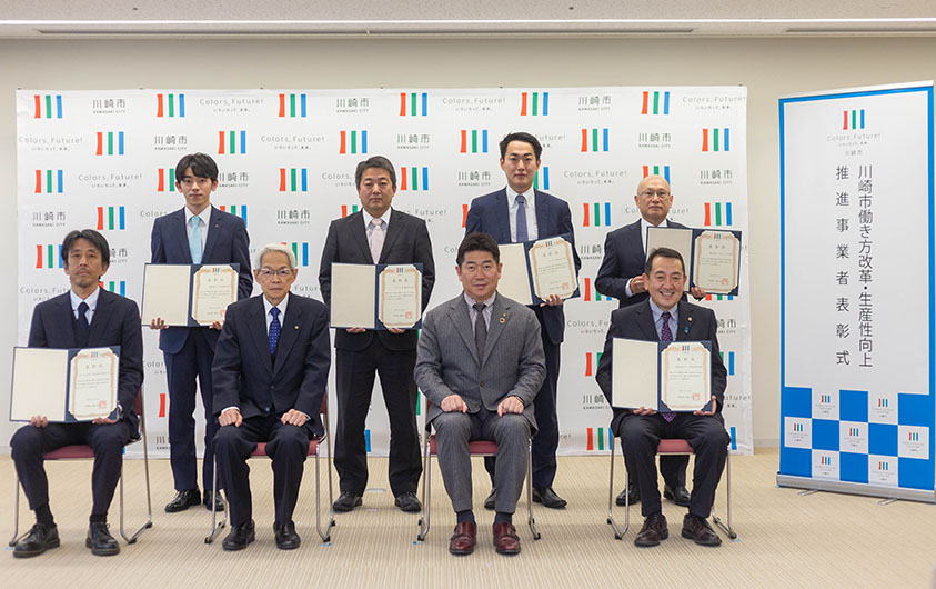 表彰企業集合写真