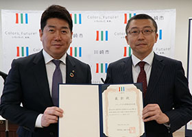 エレックス工業株式会社