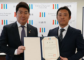 上代工業株式会社