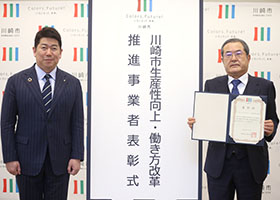 ソフトウエアクリエイション株式会社