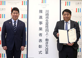 株式会社ブラザー