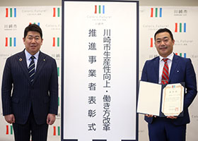 株式会社ライフスクエア