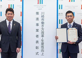 八巧機電設備株式会社