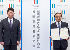 リカザイ株式会社