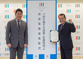 アップ総合企画