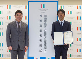 And One Software Engineering